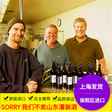 法国波尔多产区AOC级原瓶原装进口总代理批发自贸区直发赤霞珠