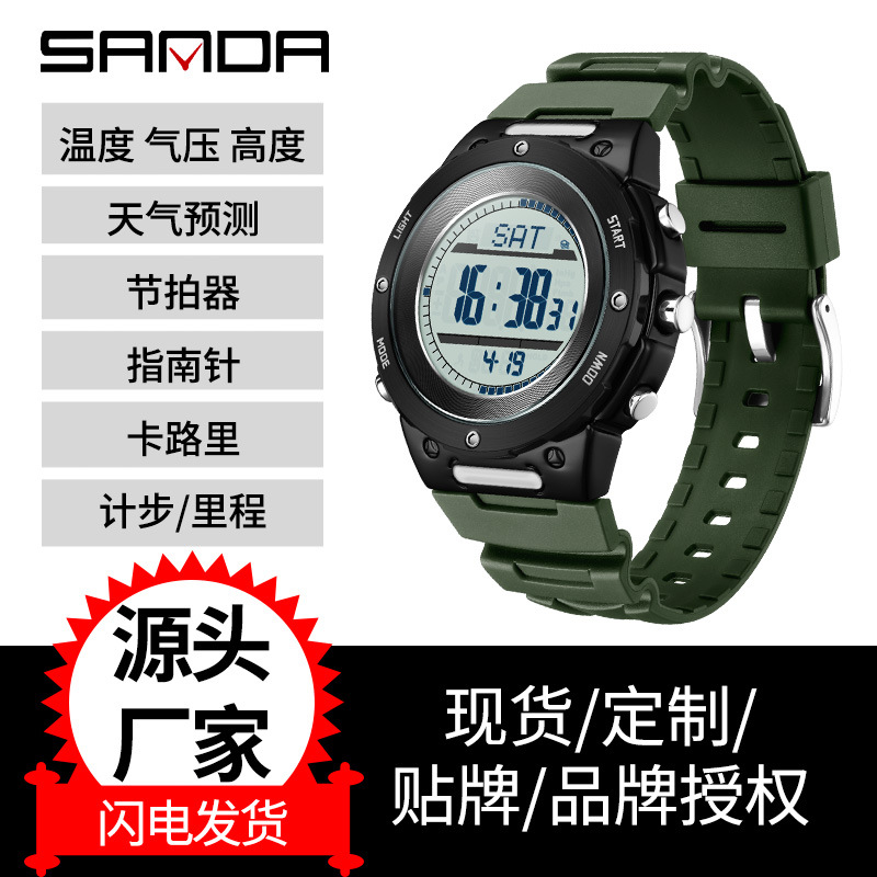 三达 Travel sports universal thermometer, waterproof digital watch