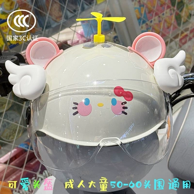 Motosiklet kaskı (dəbilqə), Kt Cat Half Helmet Couple