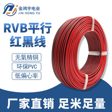 늾SҼ~tھRVB0.3-2.5ƽo~оӾԴl