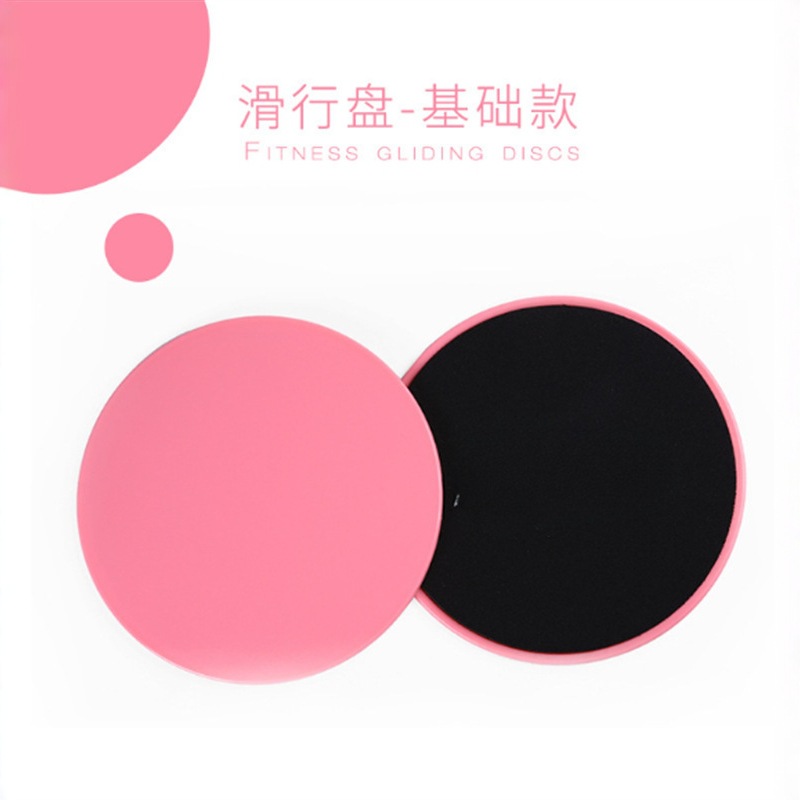 Yoga Sliding Plate Fitness Home Pilates Thin Thigh Sliding Mat Core Training Sliding Plate Abdominal Muscle Sliding Plate