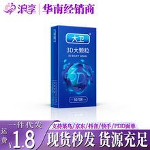 ���l3D���w�������׳����г־�������Ȥ��Ӌ����ȫ���׳�������Ʒ