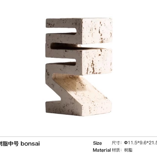 Cave Stone Twist Ornamento