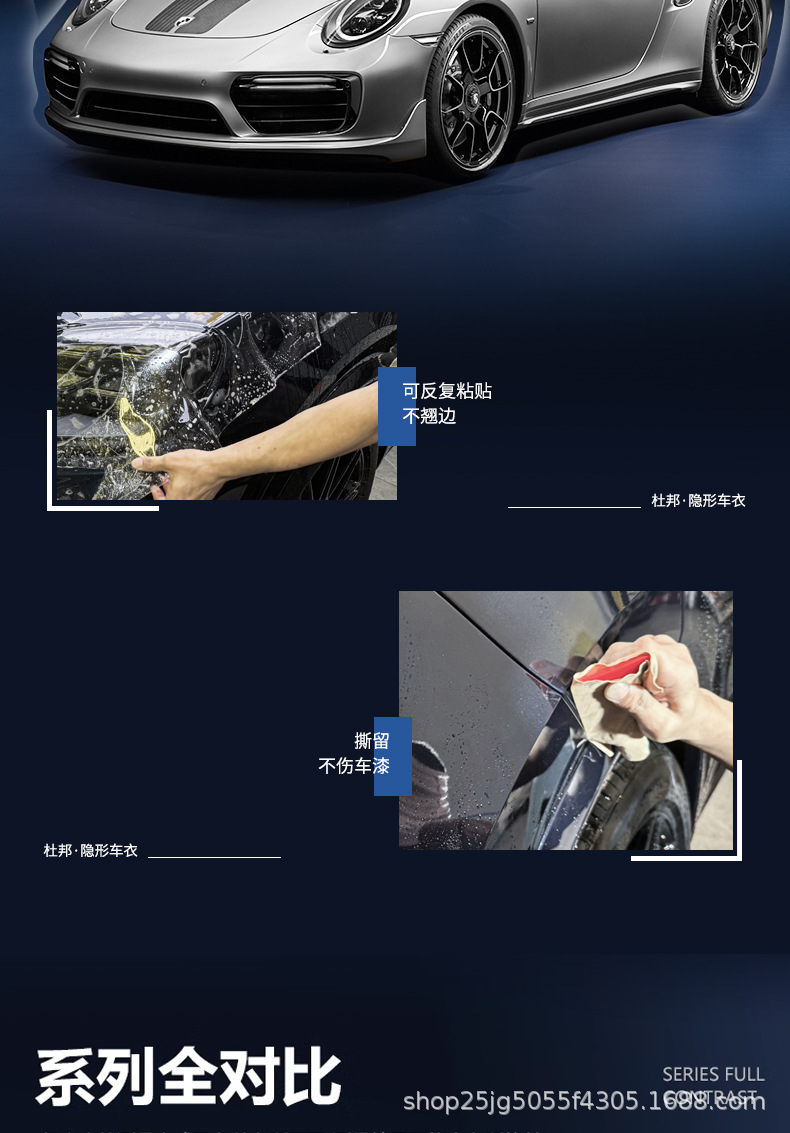 Dupont Imported Invisible Car Clothing Tpu Full Car Paint Protective Film Transparent Car Anti-Scratch Matte Car Film