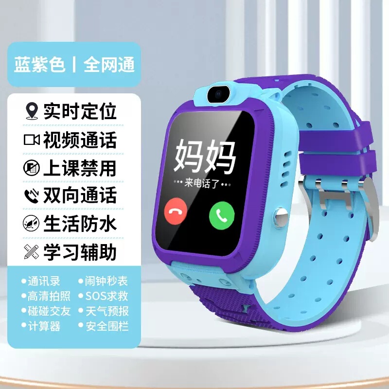Smart Kidsren's Watch, Kidsren's Phone Watch, Gift, Lightweight, Kidsren's Educational, Multi-Functional Smart Touch Screen