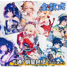 ����ɫ��PVC͸����������ƬС���D��Ʊ���������u������߅�W��