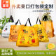 Packing Bag Takeaway Catering Drawstring Plastic Handbag Takeaway Bundle Pocket Disposable Food Bag Takeaway Milk Tea Bag