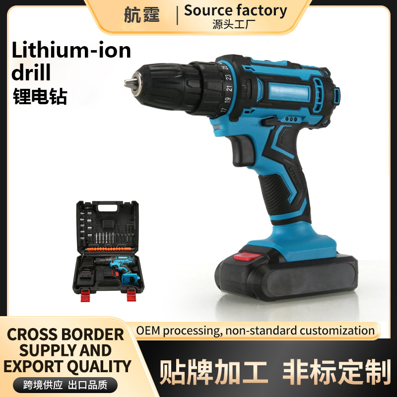 Fábrica al por mayor taladro eléctrico recargable doméstico taladro eléctrico de litio de doble velocidad taladro de pistola taladro eléctrico inalámbrico taladro de litio