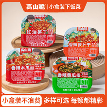 ���^�}����68g����ζ�Ĵ��̲˱�y���b��ʳե�˰����Ը´����