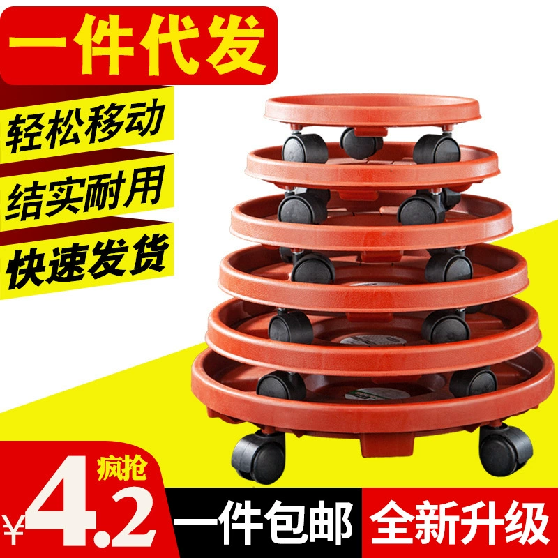 Бытовой мобильный поднос для цветочных горшков с универсальным колесом Утолщенный пластиковый круглый поднос для горшка Роликовый поднос Подушка для цветов