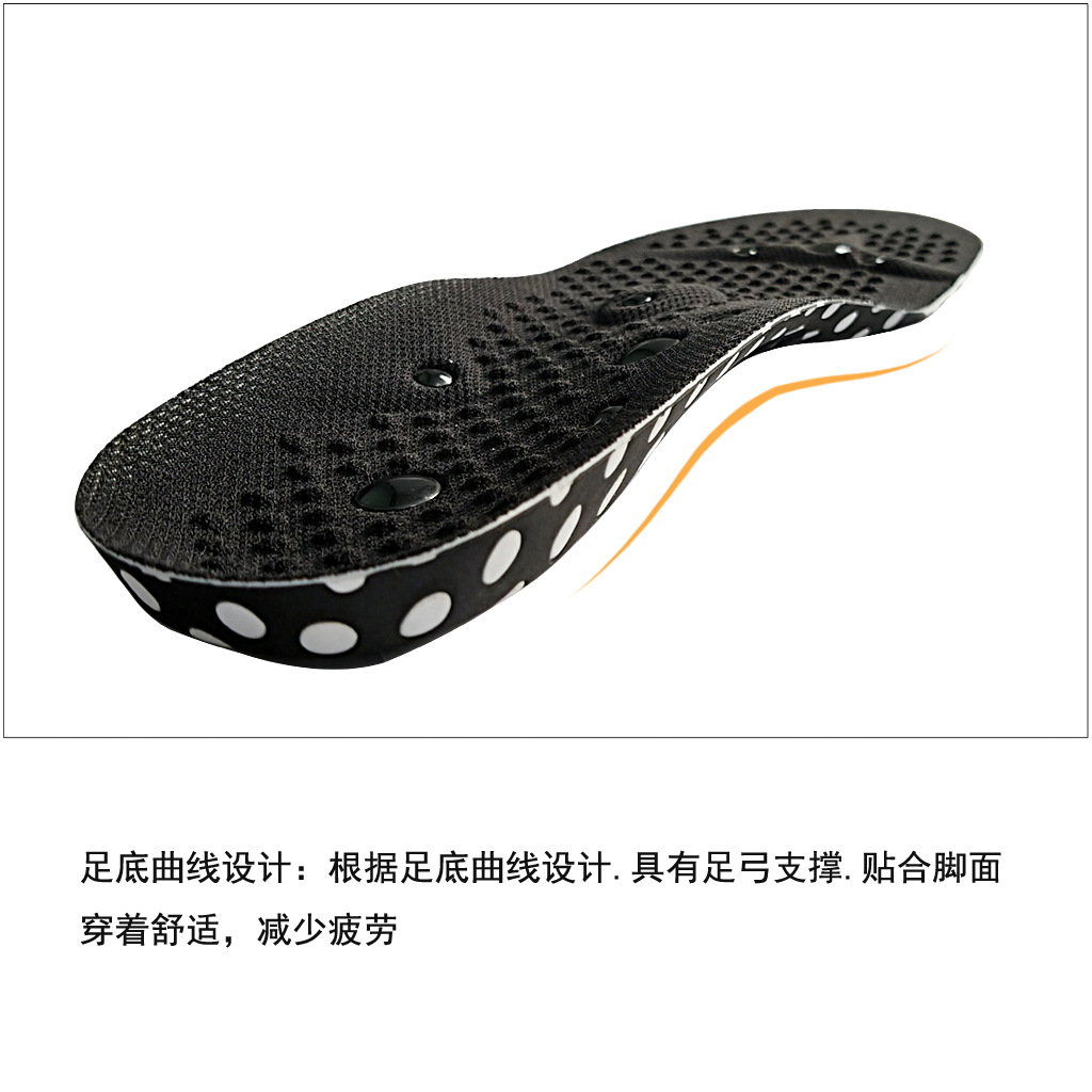足弓磁铁鞋垫 03 副本副本
