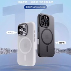 iPhone16E携帯電話ケース、軽いガーゼの肌の感触、磁気吸引、Apple 15半透明つや消し14ProMax落下防止ハードに適しています。