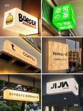 亚克力灯箱广告牌招牌门头展示牌咖啡服装店户外通体发光挂墙