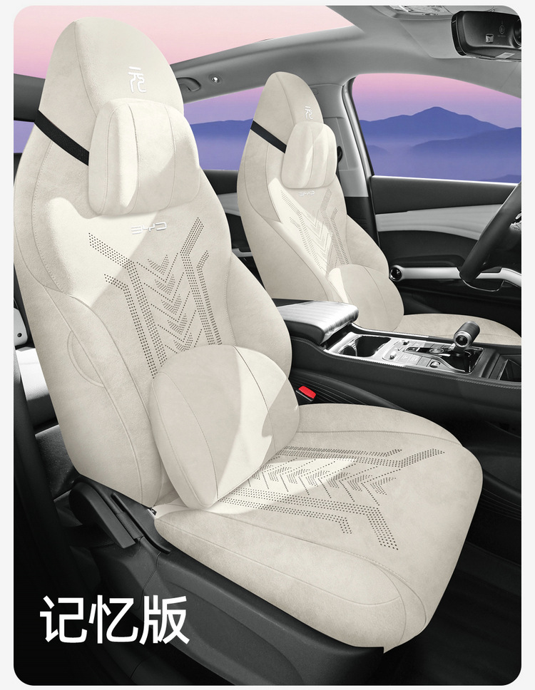 Byd Yuan Plus Champion Edition Suede Car Seat Cushion, Universal for All Seasons, Car Seat Cover, Interior Modification Seat Cover