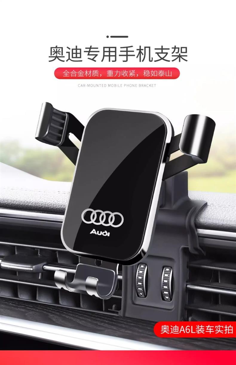 Audi A3 A4L A6L Q5L Q3 Q2L Special Car Mobile Phone Holder Q7 Q8 A7L Navigation Accessories