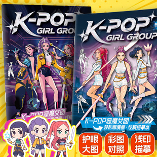 �CħŮ�F�D����kpop������߅�D������߅��ɫ�����僺ͯ���ԉTɫ�L