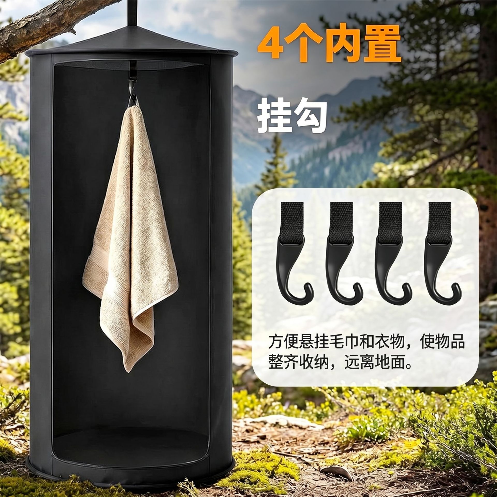 Amazon's New Portable Car-Mounted Changing Tent, Instant Pop-Up Privacy Camping Shower Tent for the Trunk