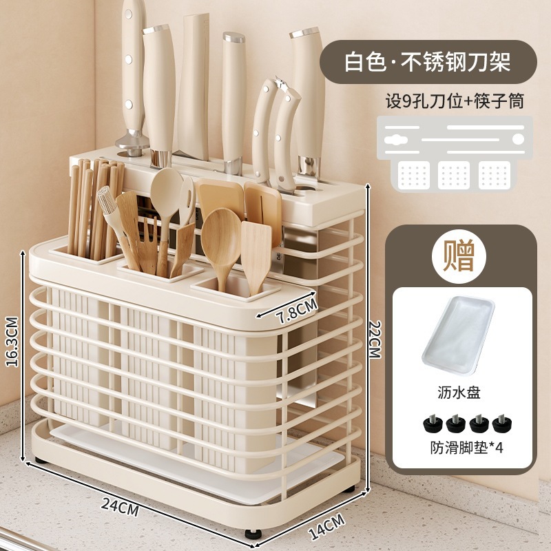 Portaherramientas de acero inoxidable 304 cocina multifuncional cuchillo de cocina estante de cuchillos rejilla de almacenamiento de pared de la encimera de drenaje doméstico