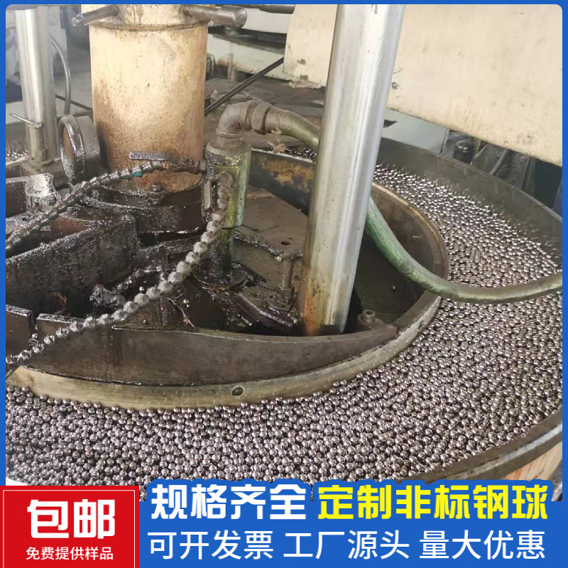 钢珠厂供应0.35-300mm轴承钢球/碳钢球/不锈钢球/非标钢球