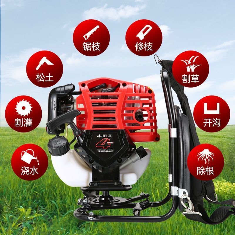 cortadora de césped de cuatro tiempos tipo mochila de cuatro tiempos mini multifuncional jardín de gasolina desertificación de hierbas artefacto de deslizamiento de tierra