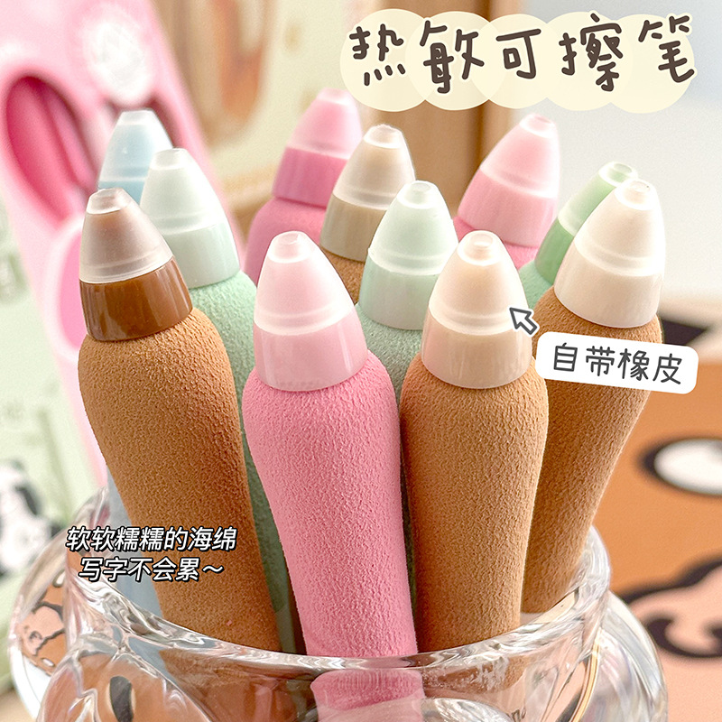 Nuevo de dibujos animados agarre suave pluma borrable estudiante de la escuela primaria Mo fácil de limpiar pluma de gel lindo de alto aspecto pluma de prensa ST pluma de esponja