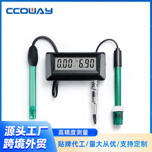 PH/盐度高精度反渗透二合一监测仪水质在线分析仪检测仪SA-0259