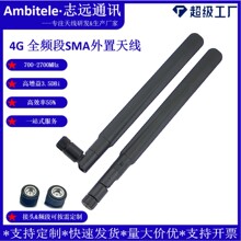 700-2700MHZ4Gȫ�l���z���쾀�����������ۯB��؛�C�o�˙C��̖