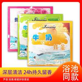 三庆五合一奶浴膏澡堂浴池专用香浴乳沐浴家用洗澡打奶玫瑰精华油