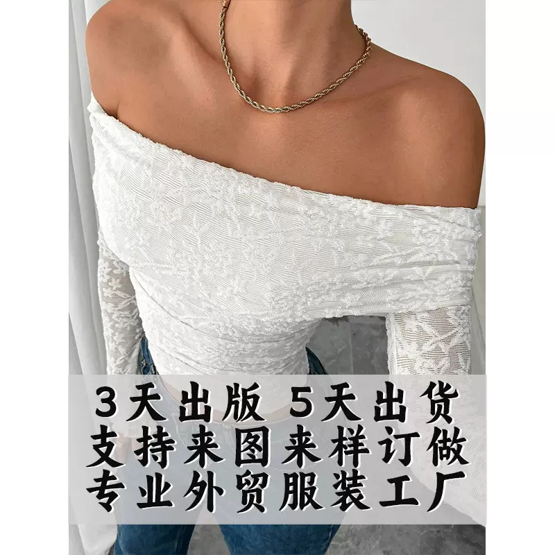 欧美女装纯欲新款纯色花朵蕾丝露肩一字领长袖露背上衣来图定制