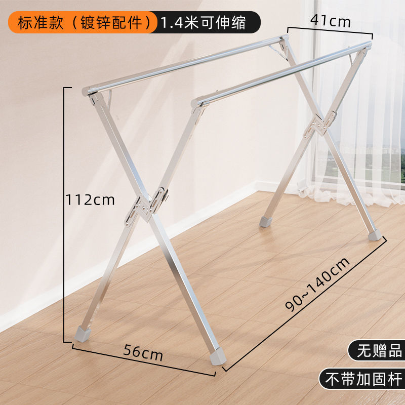 折りたたみ式家庭用寝室バルコニー用床置き物干しラック、厚みのある物干しラック、屋外伸縮ロッド式キルト乾燥品|undefined