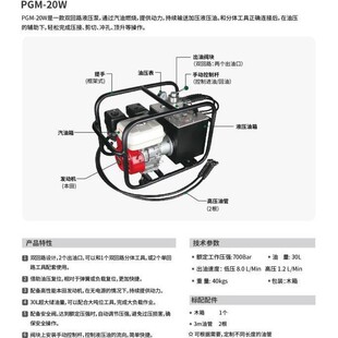PGM-20W �����p��·��ȫ�y�{���͉�8L�߉�1.2L������͙CҺ������