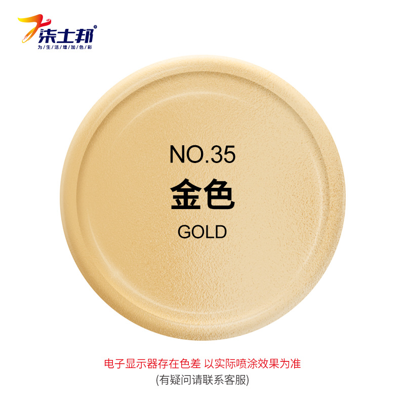 Gold; 450ml/bottle