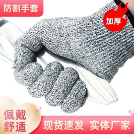 防割手套;成人手套;通用手套