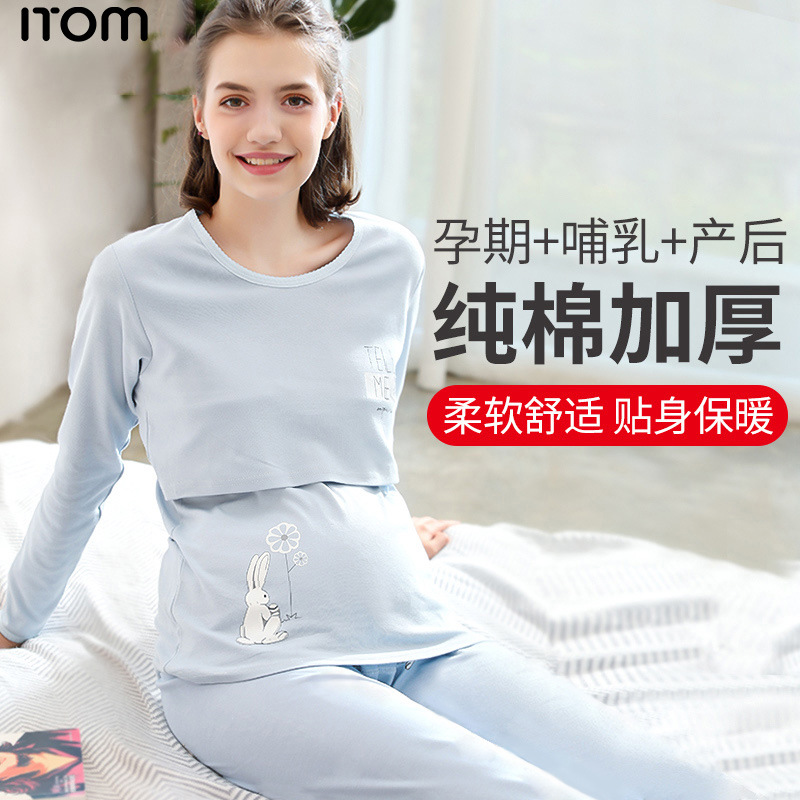 Pregnant Women's Autumn Clothes and Pants Set Pure Cotton Sweater Autumn and Winter Lactation Maternal Clothing Postpartum Large Size Pajamas Thermal Underwear