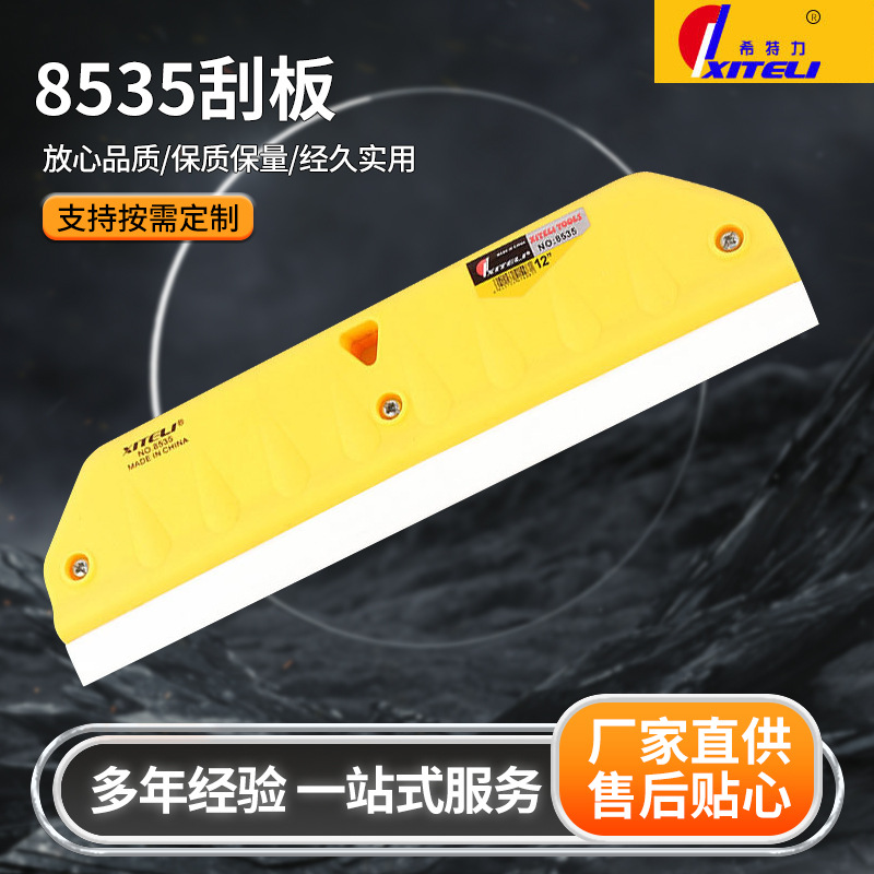 Papel pintado directo de fábrica herramienta de película raspador de Pintura transparente raspador de teléfono móvil película masilla carne tendón raspador