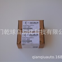 1117-071 DEUBLIN   ��ͨ����ȴҺ������ ������ ȫ�������