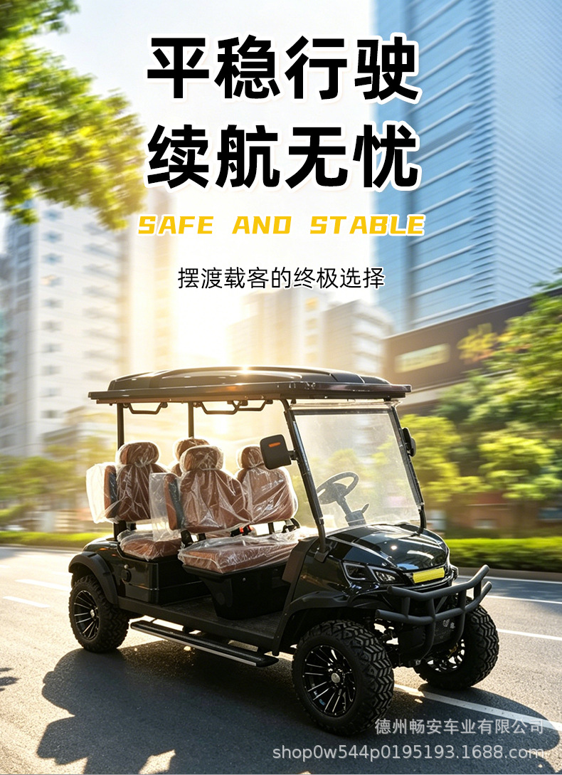 Electric Battery-Powered Golf Cart, 2-10 Seats, for Tourist Areas, Factory Tours, Patrol, and Reception Use