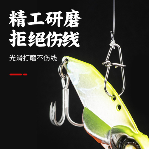Chi Ren reinforced pin, high-strength lure pin, 304 stainless steel swivel pin wholesale, fishing lure pin