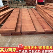 红椿木 红春 红樱桃原木板材 红檀原木板材 花橄榄 红橄榄 阿莫栋