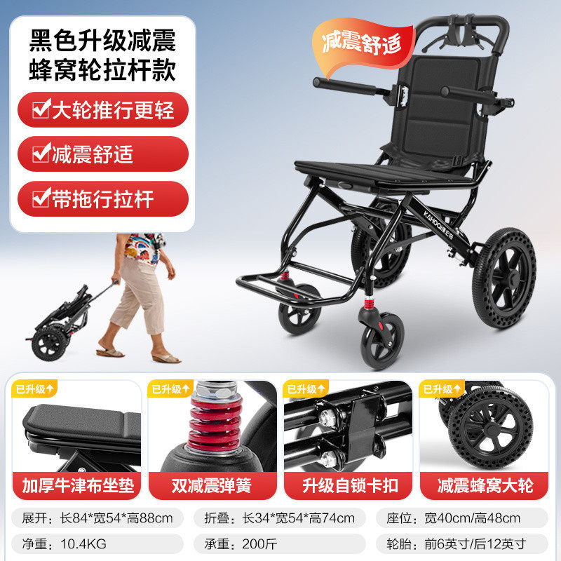 ドイツKAHOQi車椅子軽量折りたたみ高齢者旅行超軽量トロリーポータブル障害者モビリティトロリー|undefined