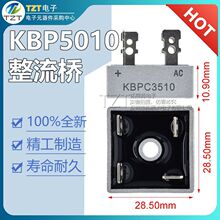KBPC5010 50A 1000V ����ȫ�� ������ ��� ��� ���_ ֱ��