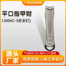 指甲剪/钳/刀;开瓶器;钥匙扣