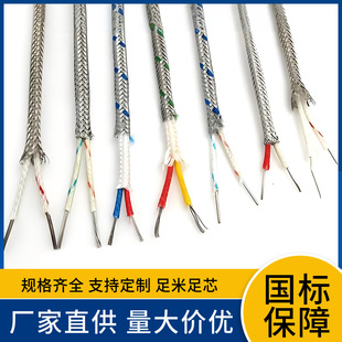 EXVVRPKX-GA-VVR-1X2X1.01X2X1.5 square soft core twisted pair thermocouple temperature measurement compensation wire