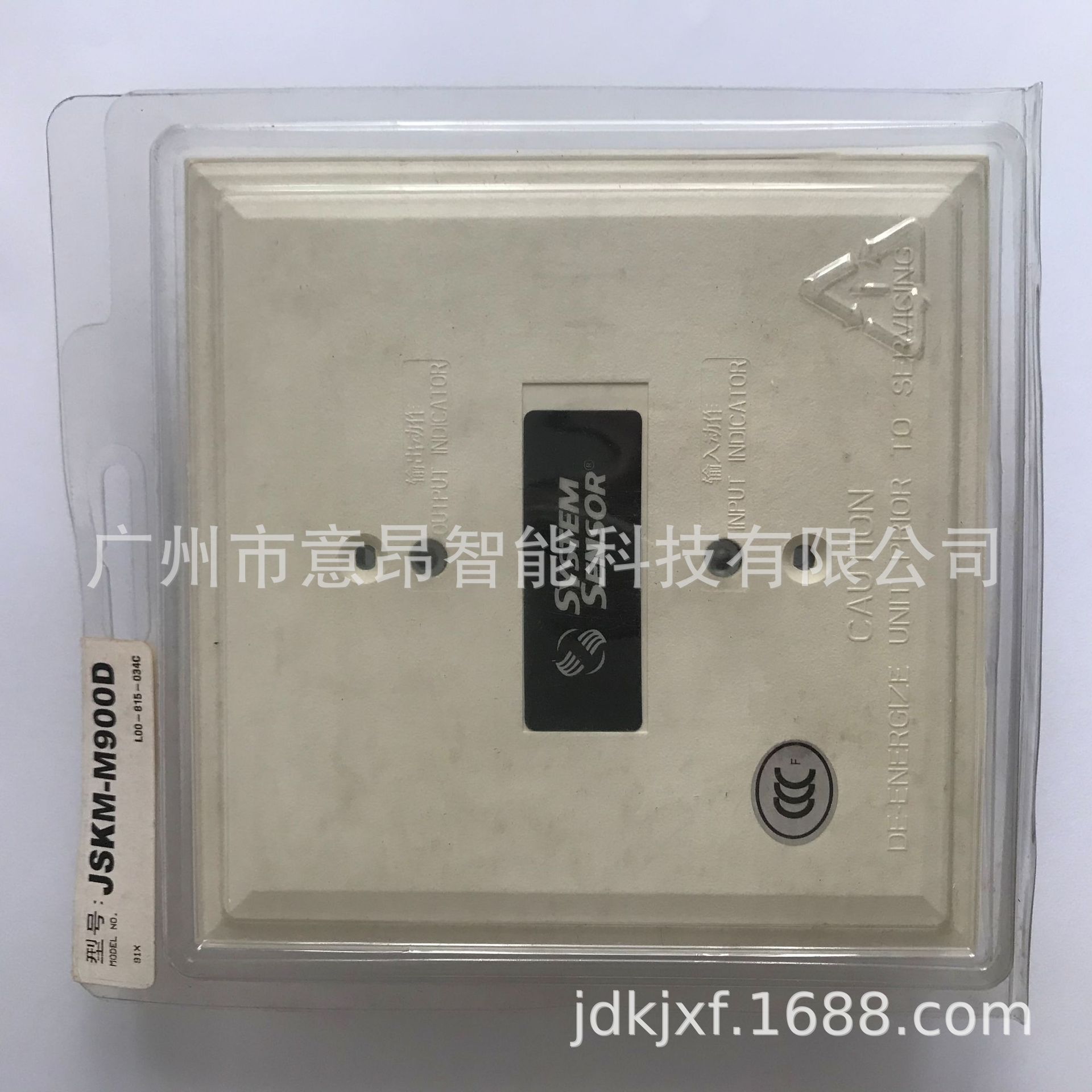 SYATEMSENSOR AGENT盛赛尔JSKM-M900D监视控制模块