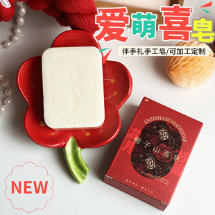 Handmade Soap Souvenir Gardenia Camellia Soap Wedding Gift Bridesmaid Return Gift Wedding Soap Cleansing Bath Essential Oil Soap Scented Soap