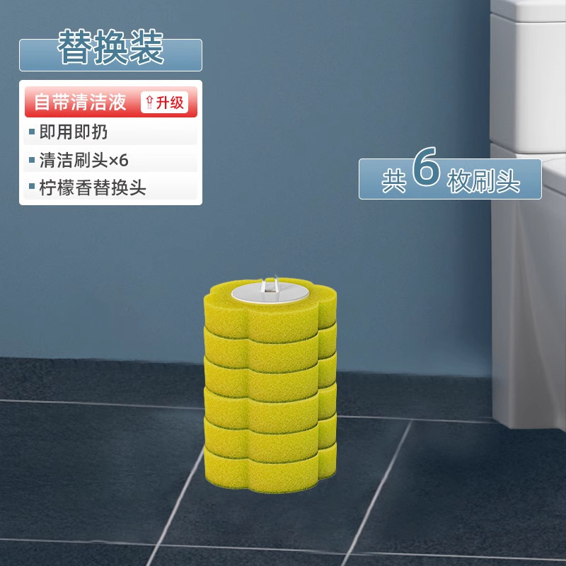 使い捨てトイレブラシ壁掛け式家庭用トイレブラシスポンジ交換ヘッドセットベース付き|undefined