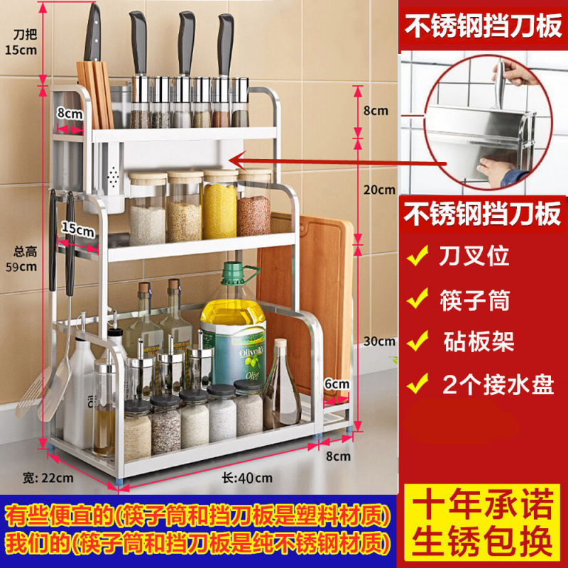 두허♂젓가락 꽂이 + 도마 꽂이 + 스테인리스 칼받이 - 실버 3겹 40 Duhe 및 Chaogong 공급 공장
