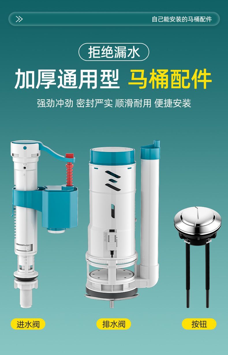 Universal toilet water inlet valve water tank, household high-pressure anti-reverse universal accessories, bathroom toilet, Amazon details Picture