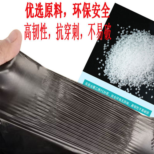 Wholesale Thick Large Black Plastic Bags for Property, Sanitation, Hospitals, Waste Bags, Moving and Storage, Enlarged Flat Pouch