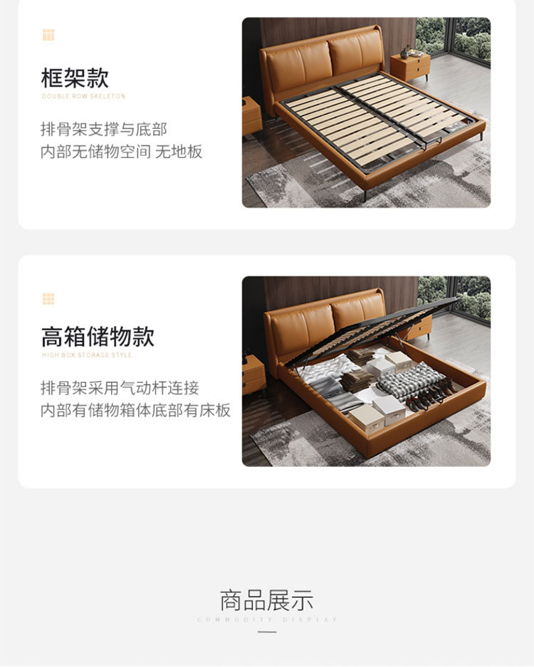 真皮床现代_05.jpg